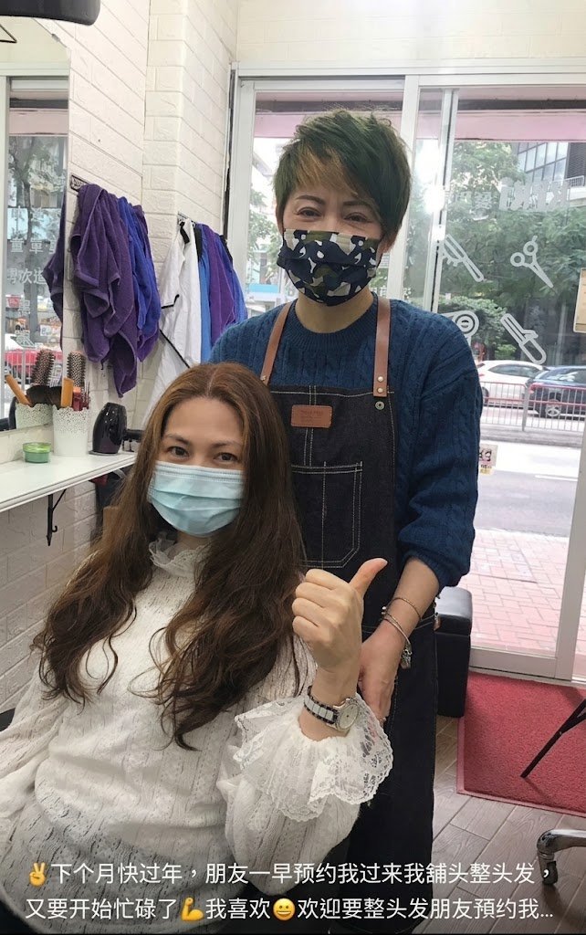 熟客完成造型